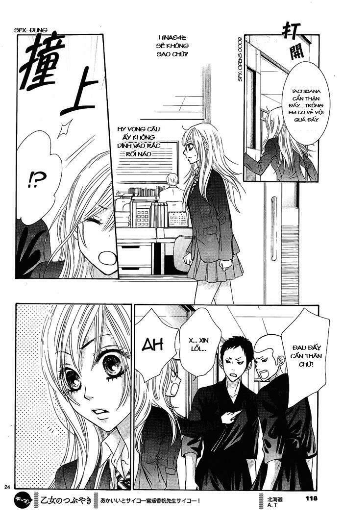 Akaiito - Chapter 8 - Page 23