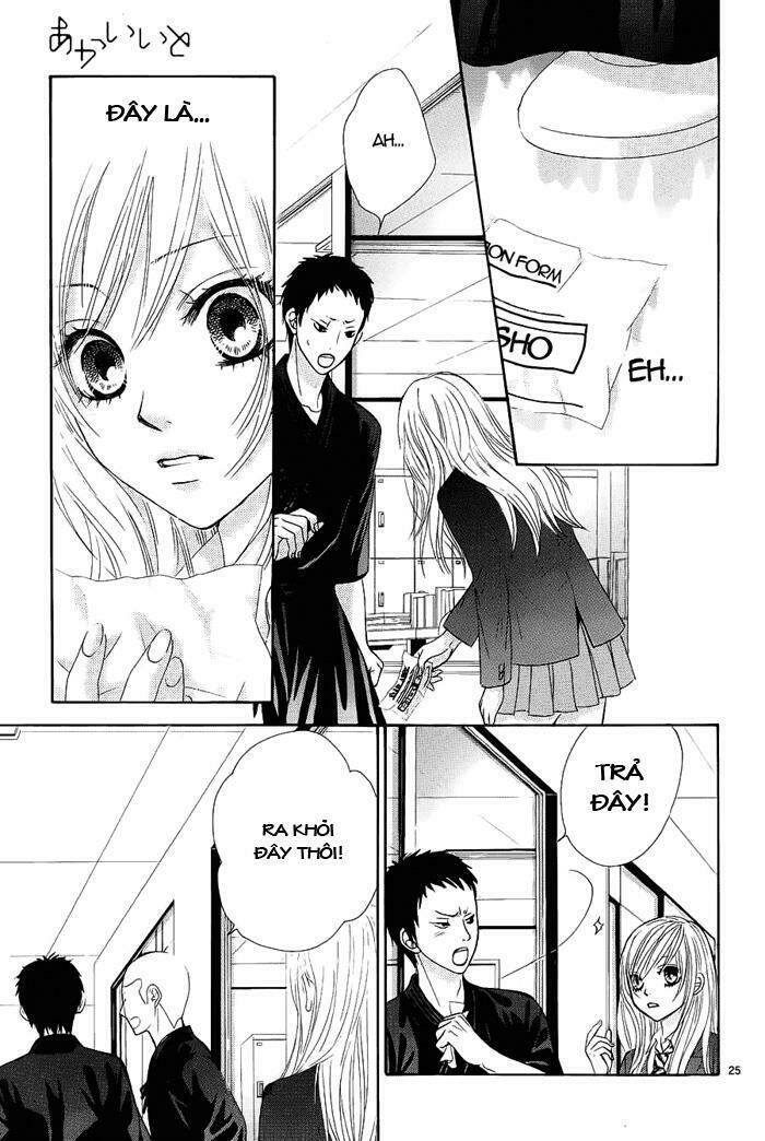 Akaiito - Chapter 8 - Page 24