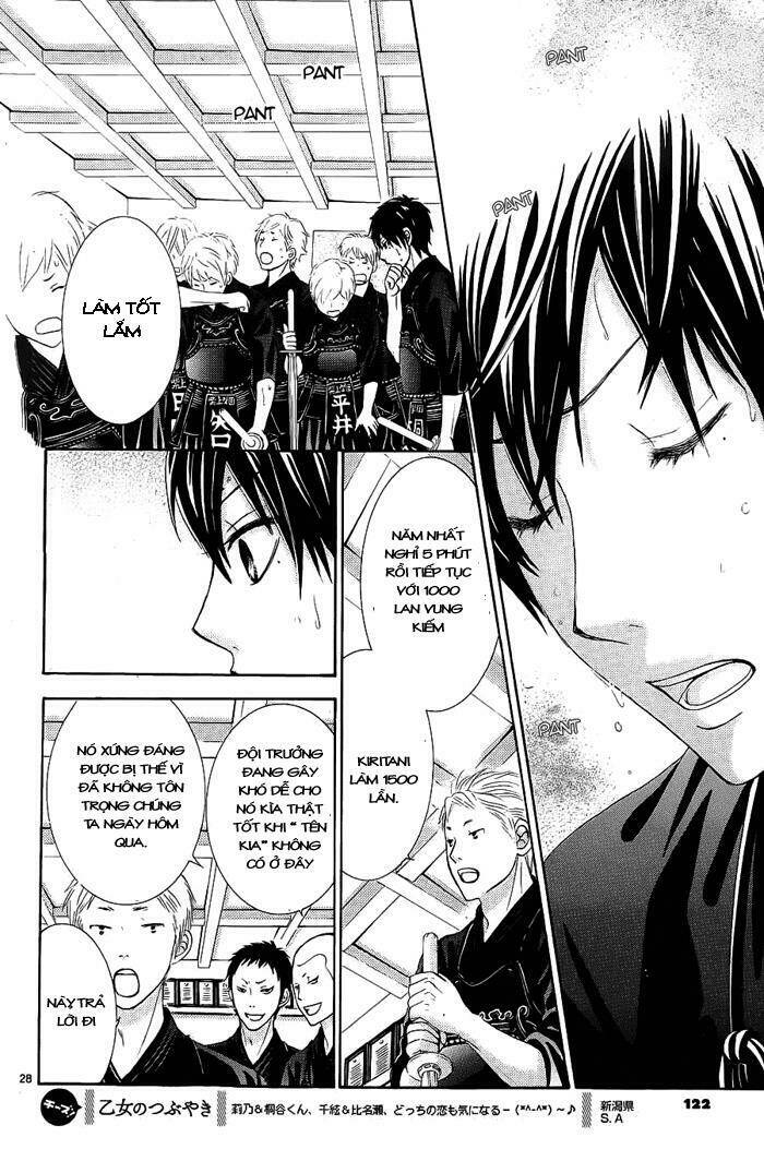 Akaiito - Chapter 8 - Page 27