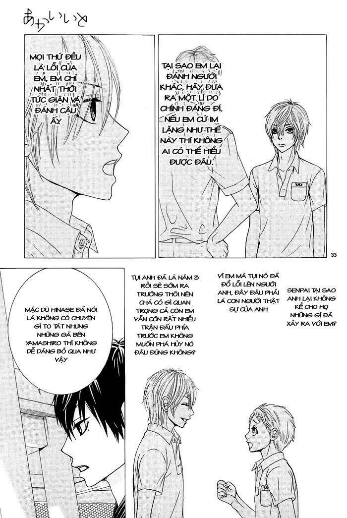 Akaiito - Chapter 8 - Page 32