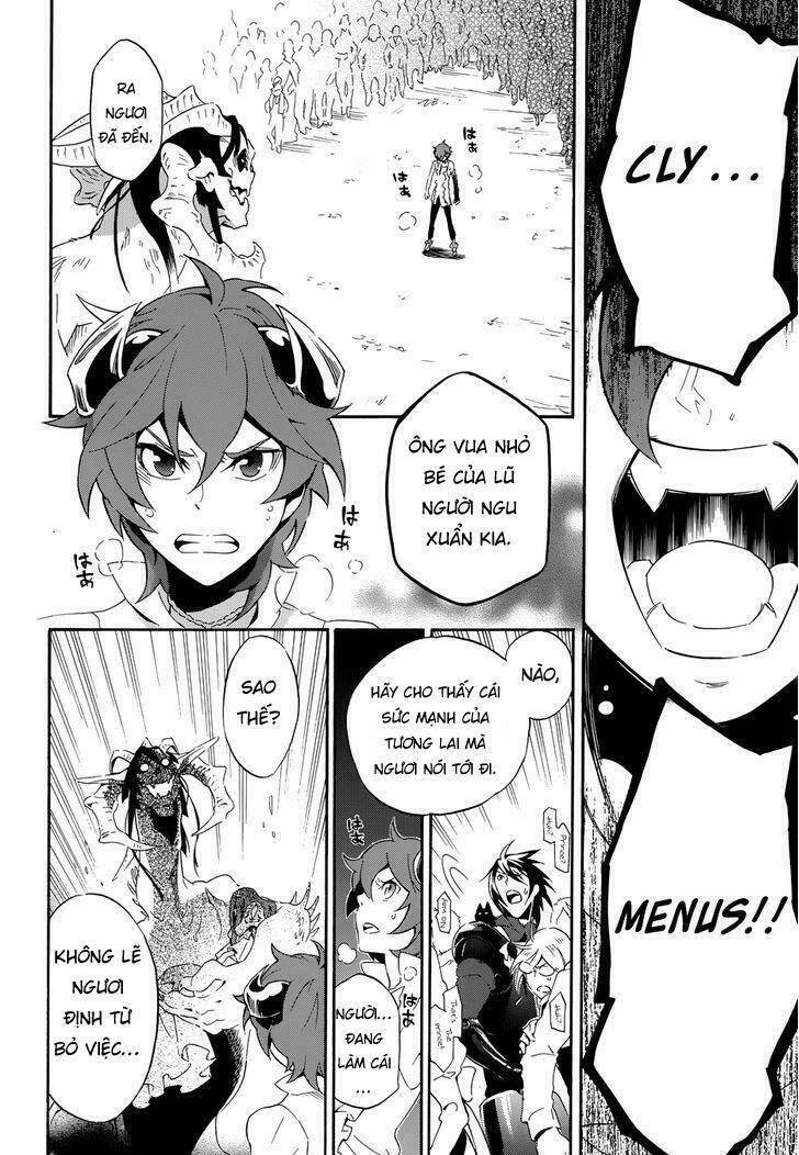 Antimagia - Chapter 10 - Page 32