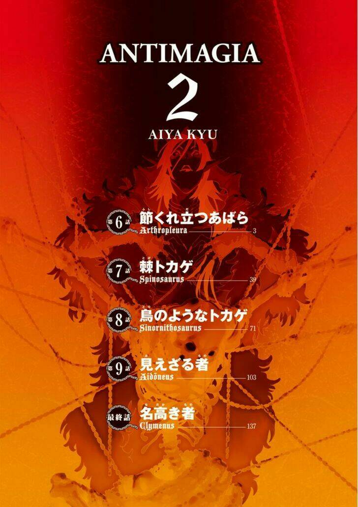 Antimagia - Chapter 10 - Page 48