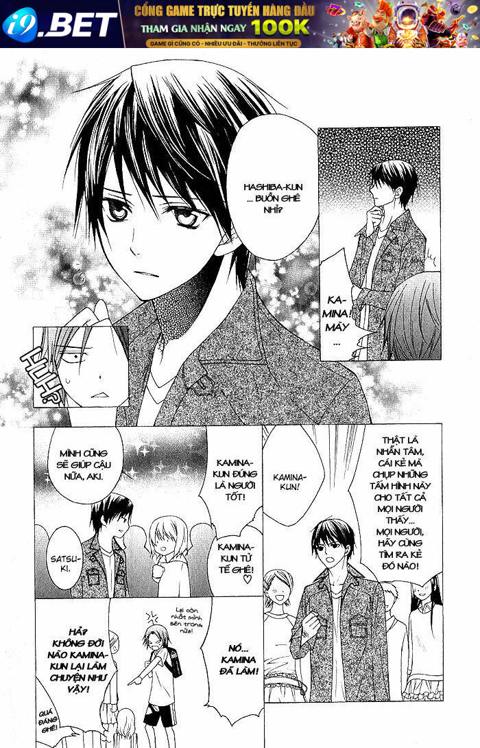 Futsumashi na Yome desu ga - Chapter 3 - Page 14