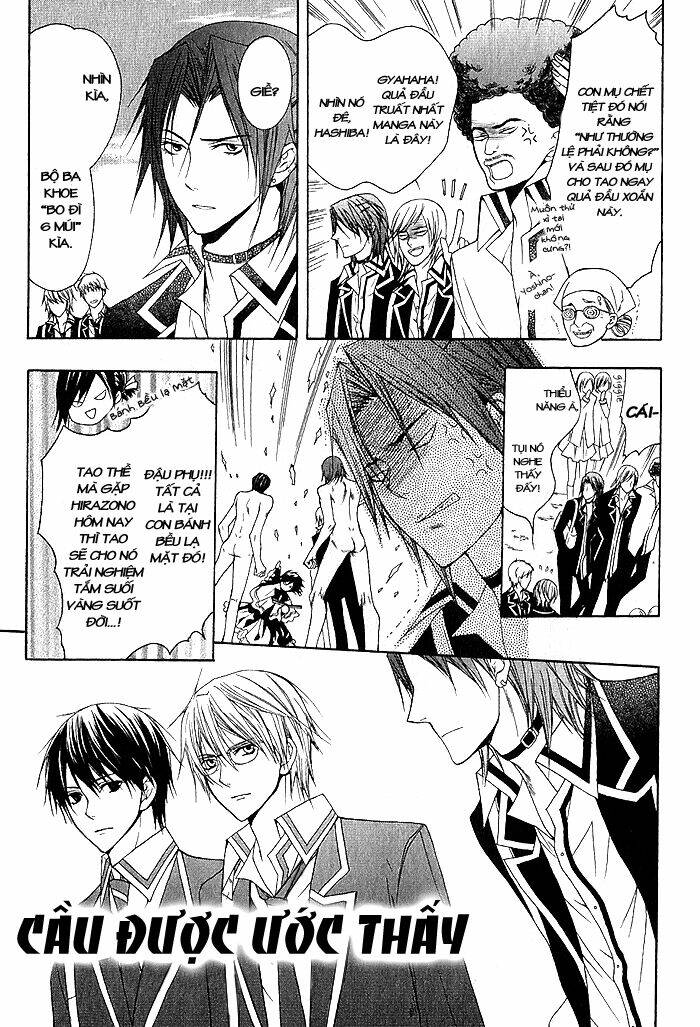 Futsumashi na Yome desu ga - Chapter 3 - Page 7