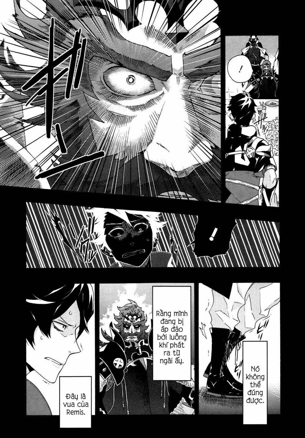 Ryle To Louis - Chapter 4 - Page 18