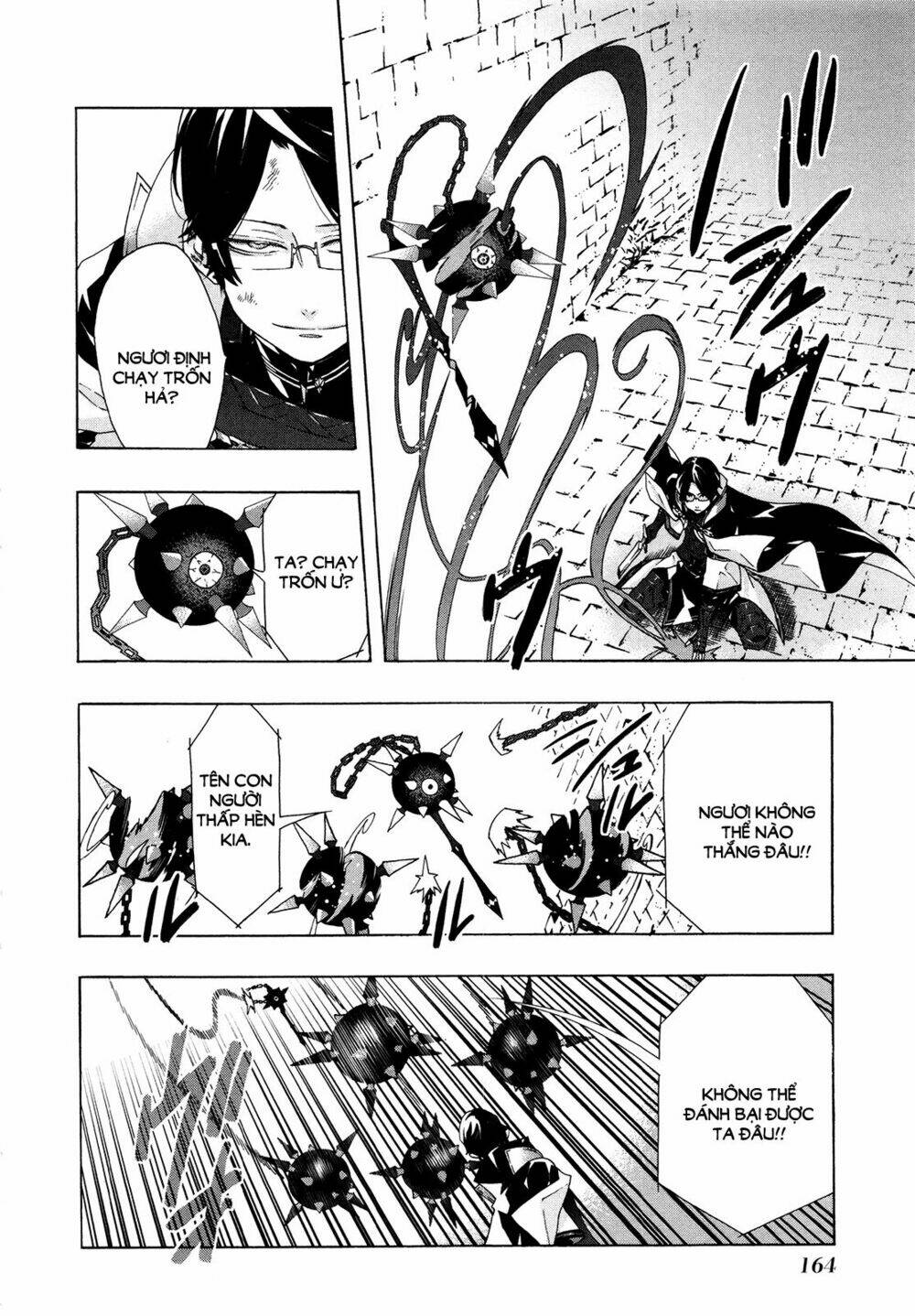 Ryle To Louis - Chapter 4 - Page 25