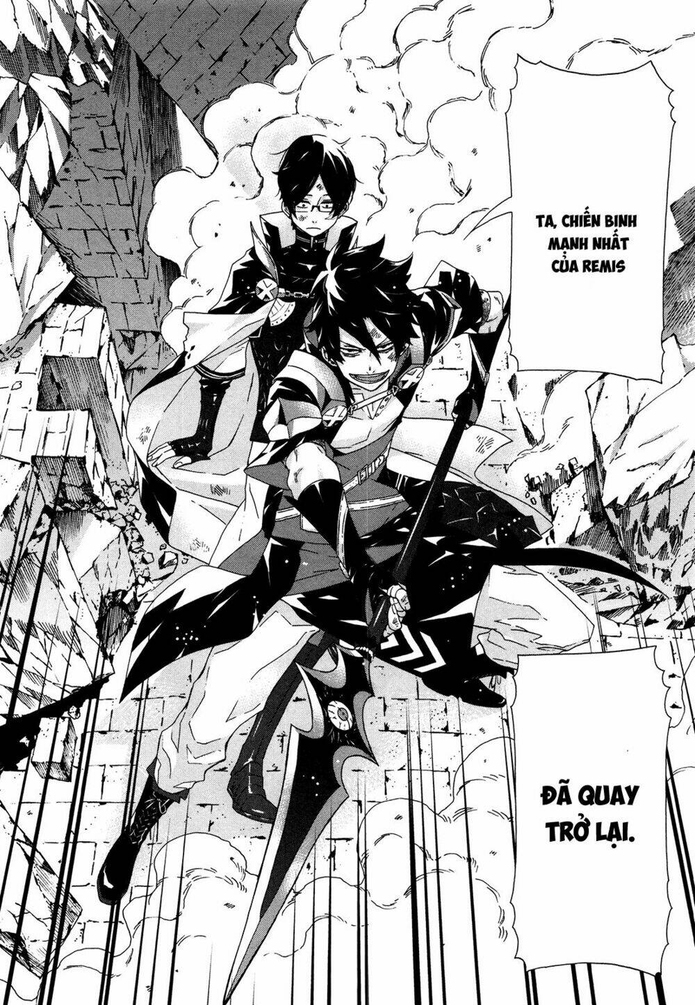 Ryle To Louis - Chapter 4 - Page 31