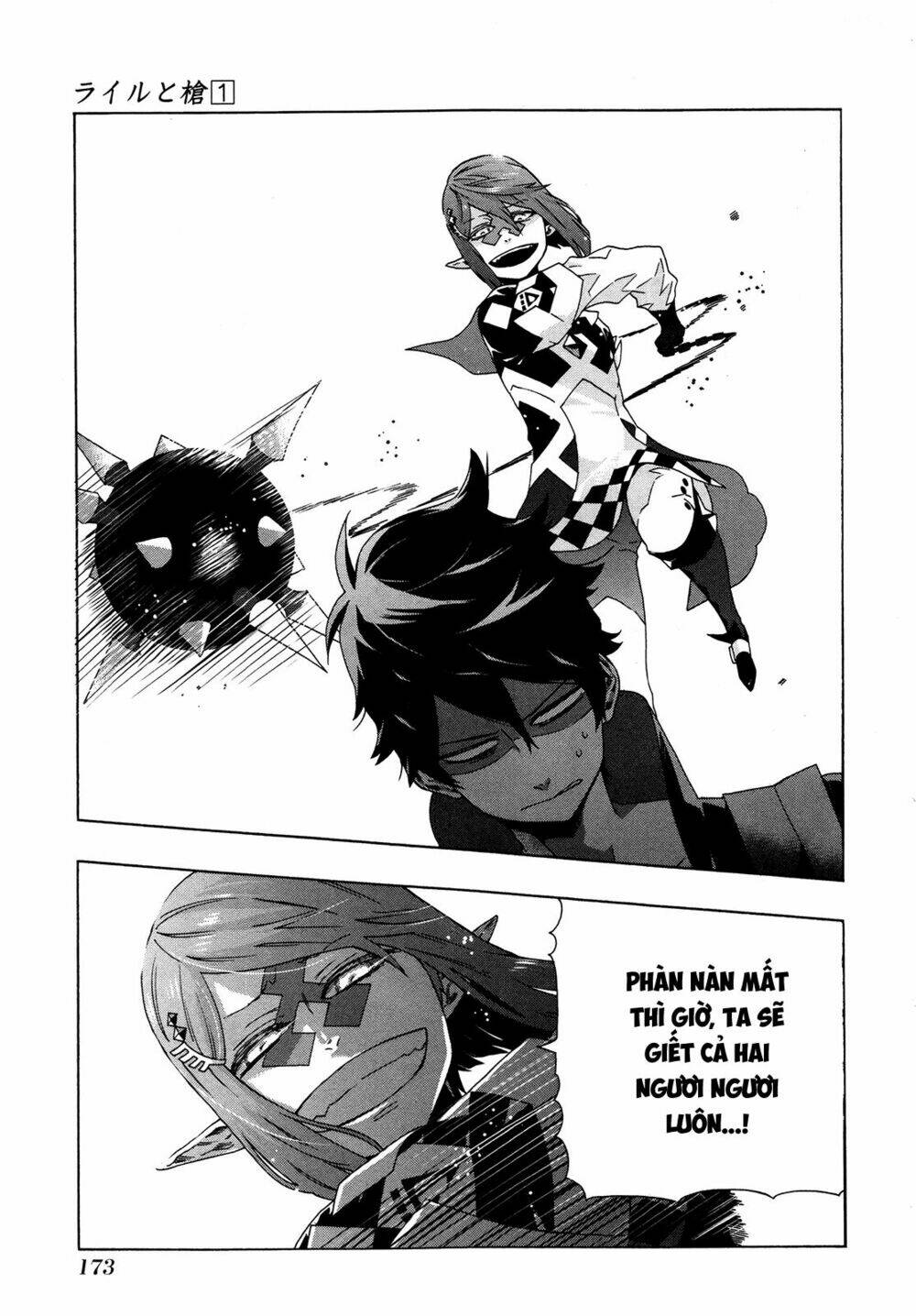 Ryle To Louis - Chapter 4 - Page 34