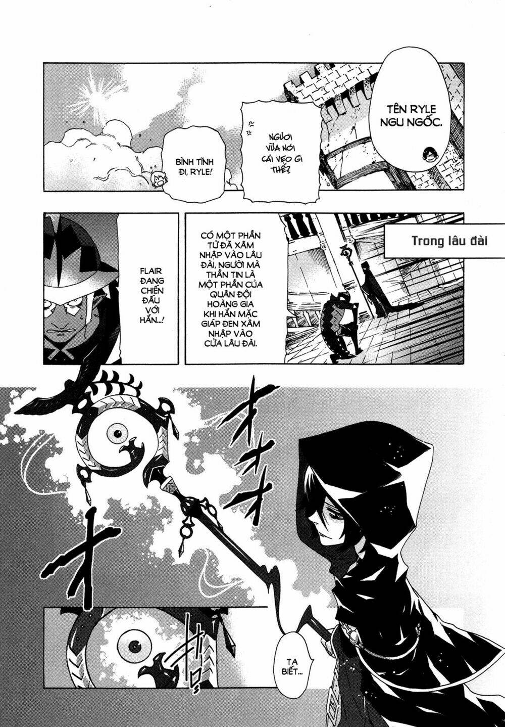 Ryle To Louis - Chapter 4 - Page 37