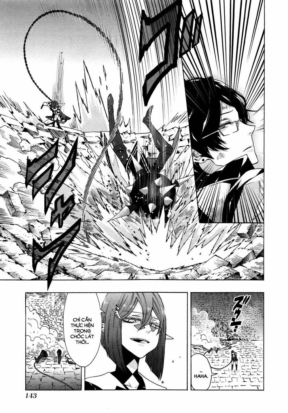 Ryle To Louis - Chapter 4 - Page 4