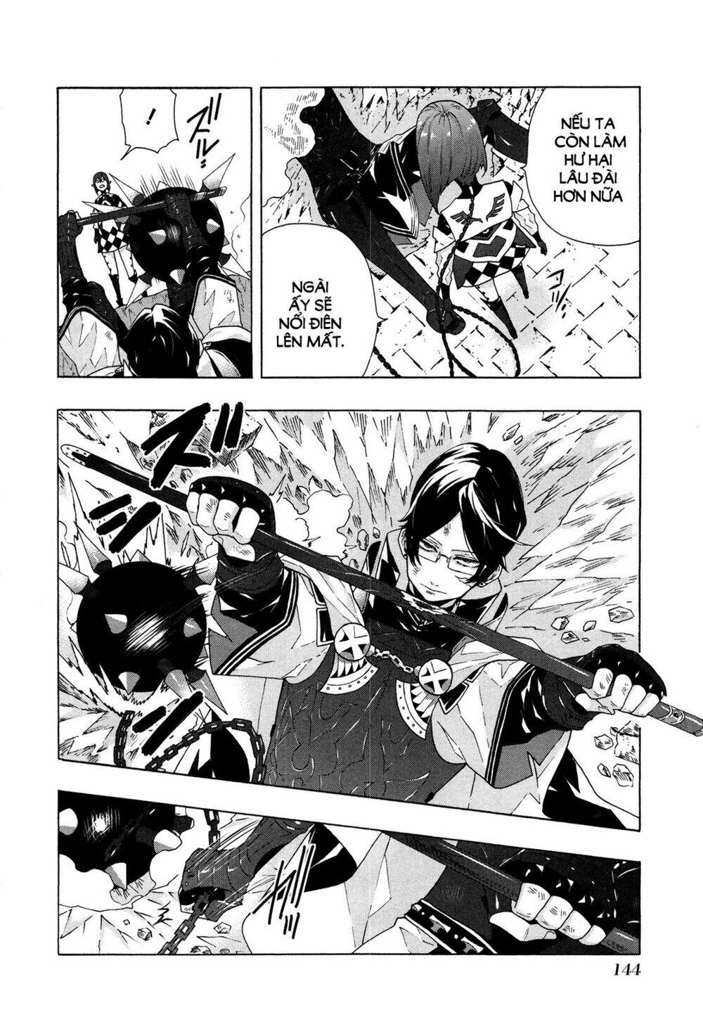 Ryle To Louis - Chapter 4 - Page 5