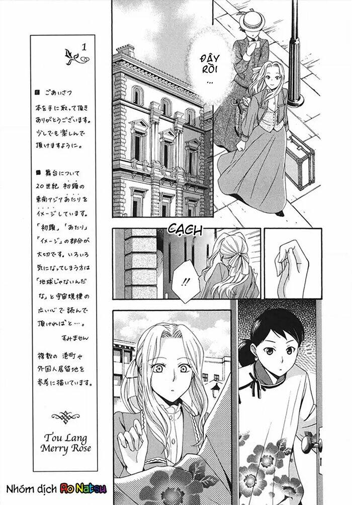 Touran Merry Rose - Chapter 1 - Page 32