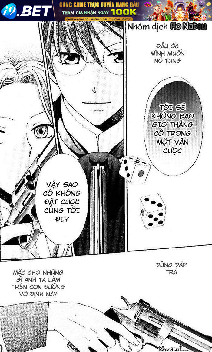 Touran Merry Rose - Chapter 1 - Page 57