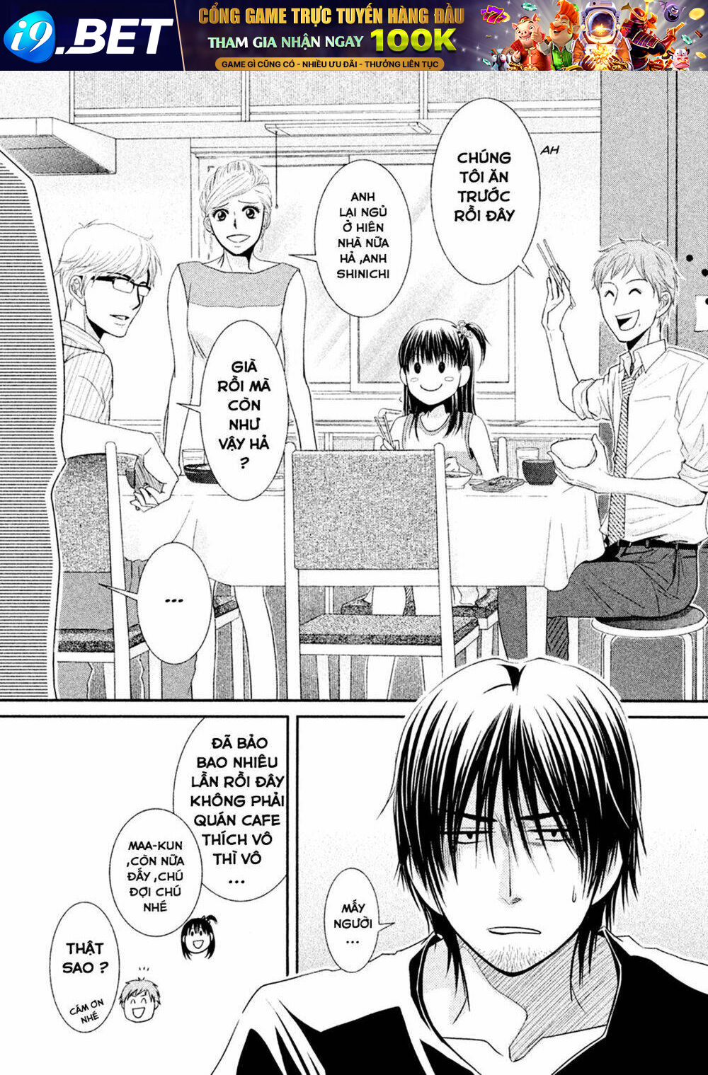 Kore wa Koi no Hanashi - Chapter 42 - Page 15