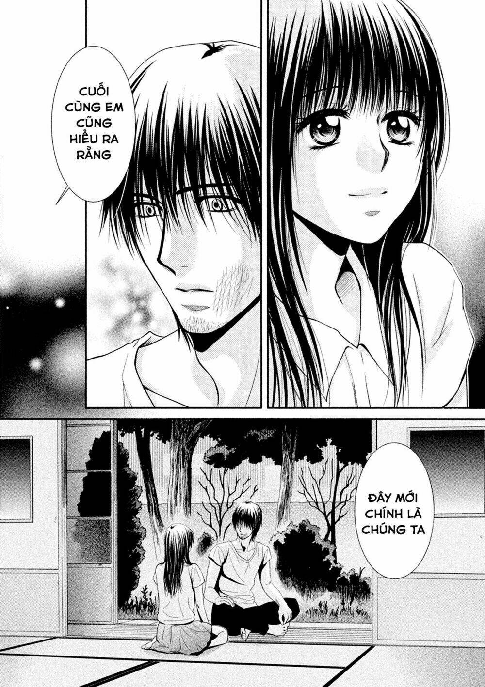 Kore wa Koi no Hanashi - Chapter 42 - Page 5