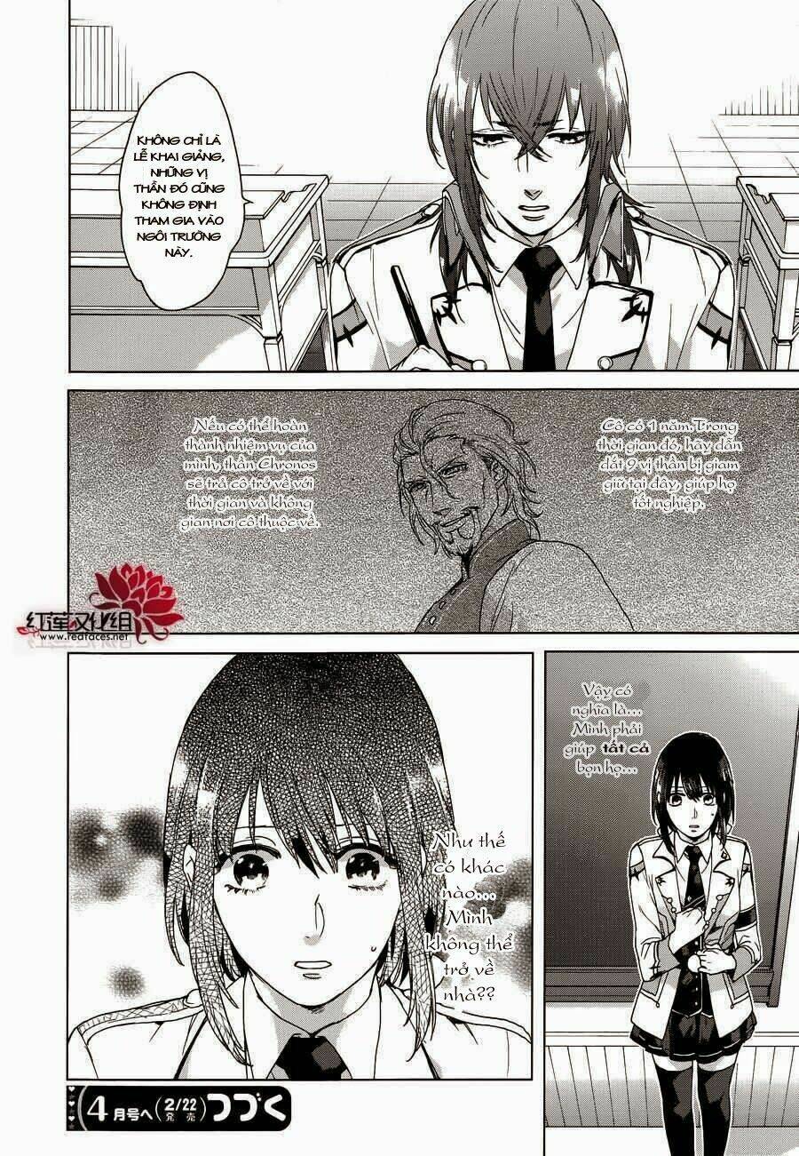 Kamigami No Asobi - Chapter 2 - Page 22