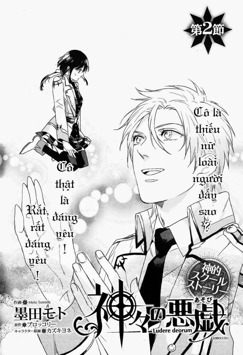 Kamigami No Asobi - Chapter 2 - Page 8