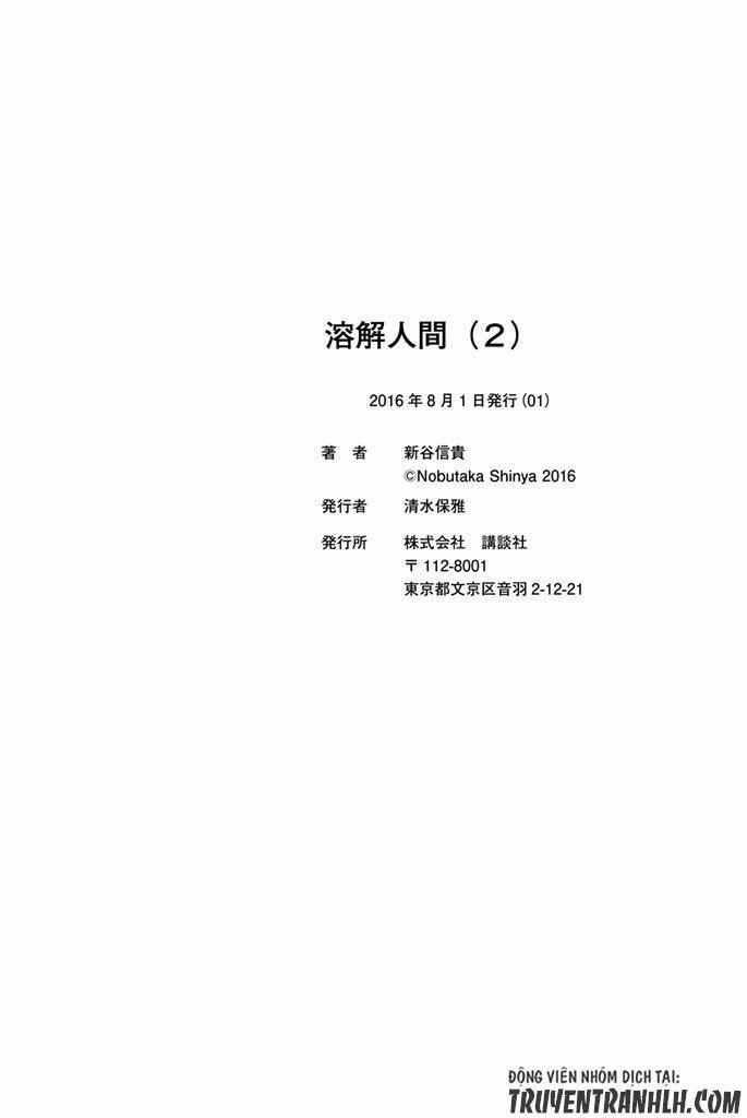 Youkai Ningen - Chapter 9 - Page 58