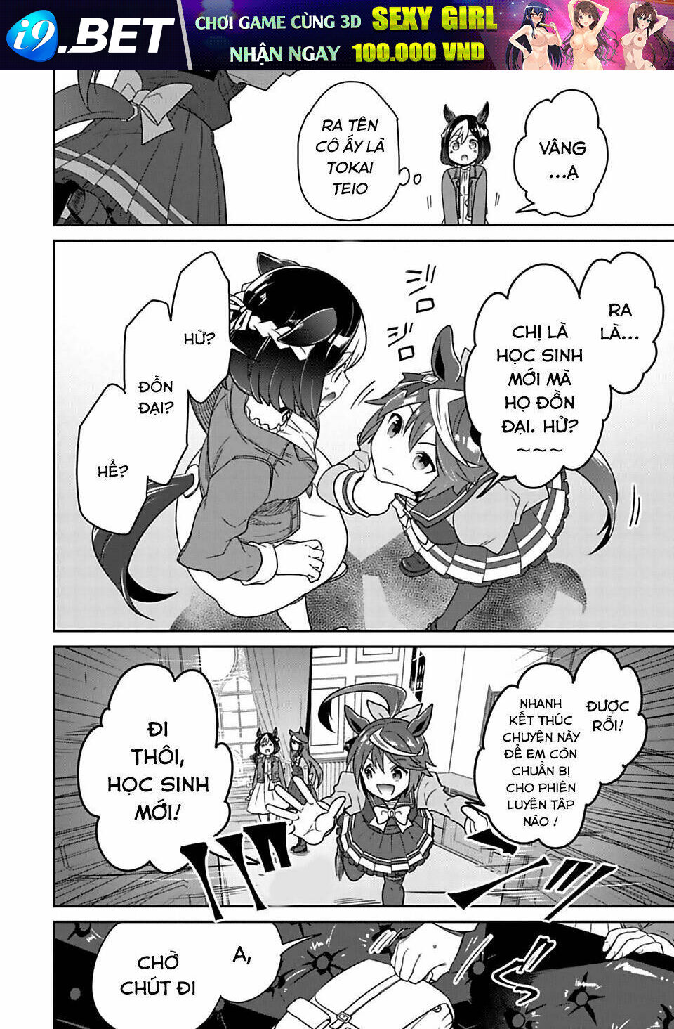 Starting Gate - Horsegirl Pretty Derby - Chapter 2 - Page 20