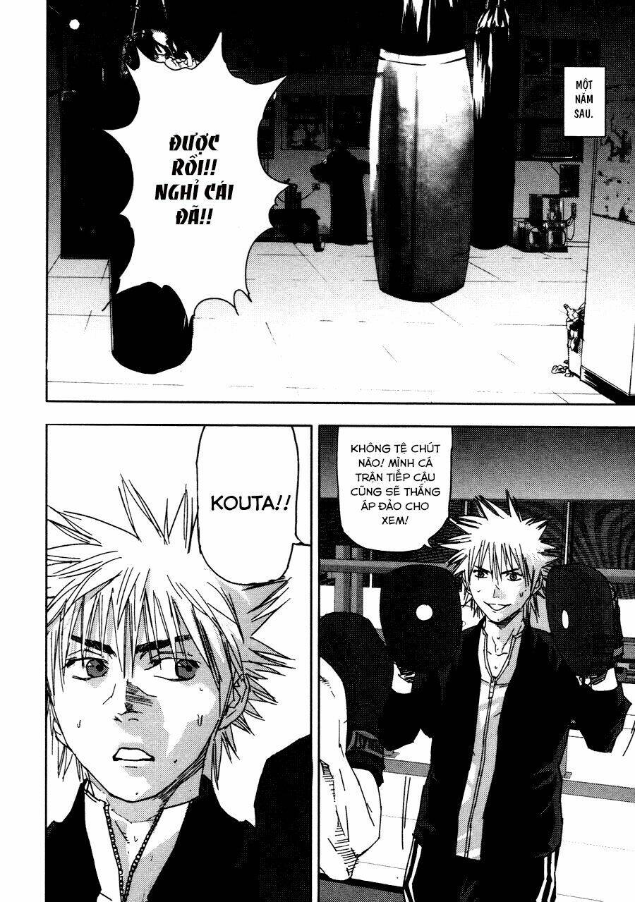 Gekiryuuchi - Chapter 25 - Page 12