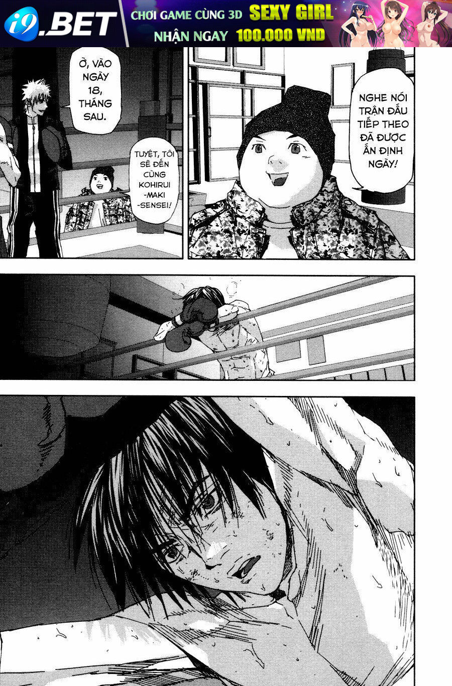 Gekiryuuchi - Chapter 25 - Page 13