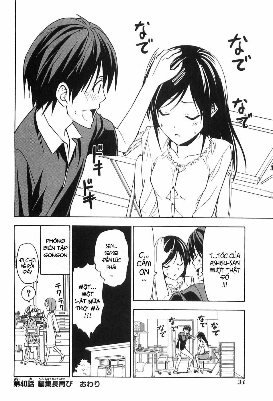 Mangaka-san to Assistant-san to 2 - Chapter 40 - Page 7