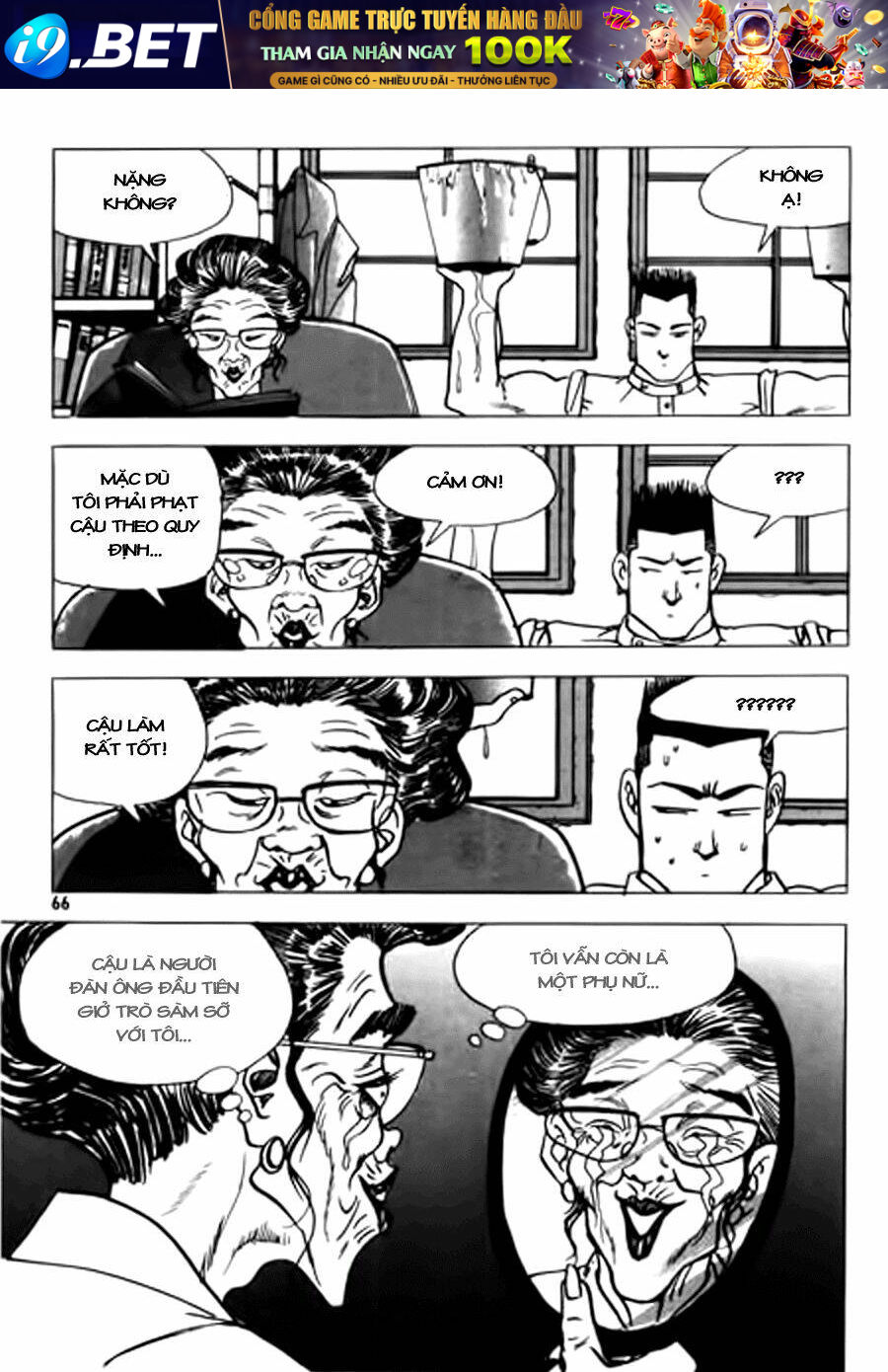 Nina Jalhae SS1 - Chapter 7 - Page 17