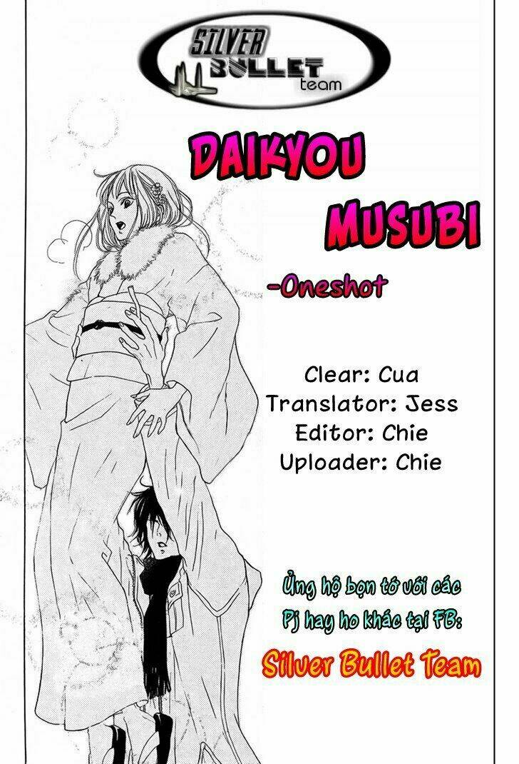 Daikyouen Musubi-oneshot - Chapter 1 - Page 14