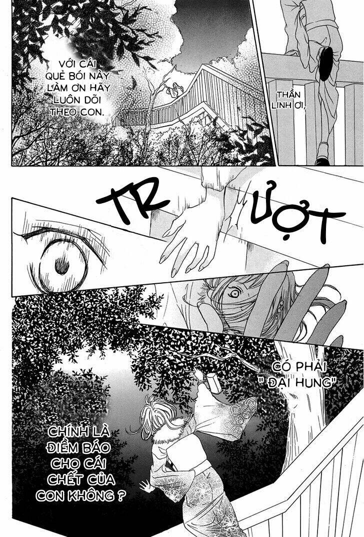 Daikyouen Musubi-oneshot - Chapter 1 - Page 4