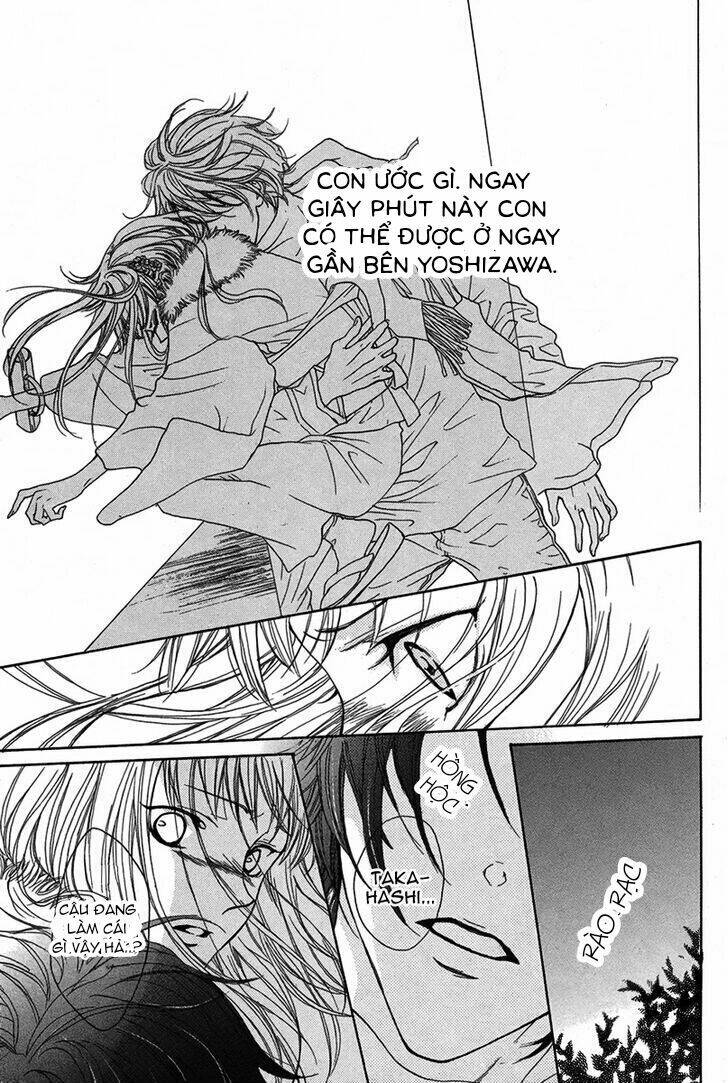 Daikyouen Musubi-oneshot - Chapter 1 - Page 5