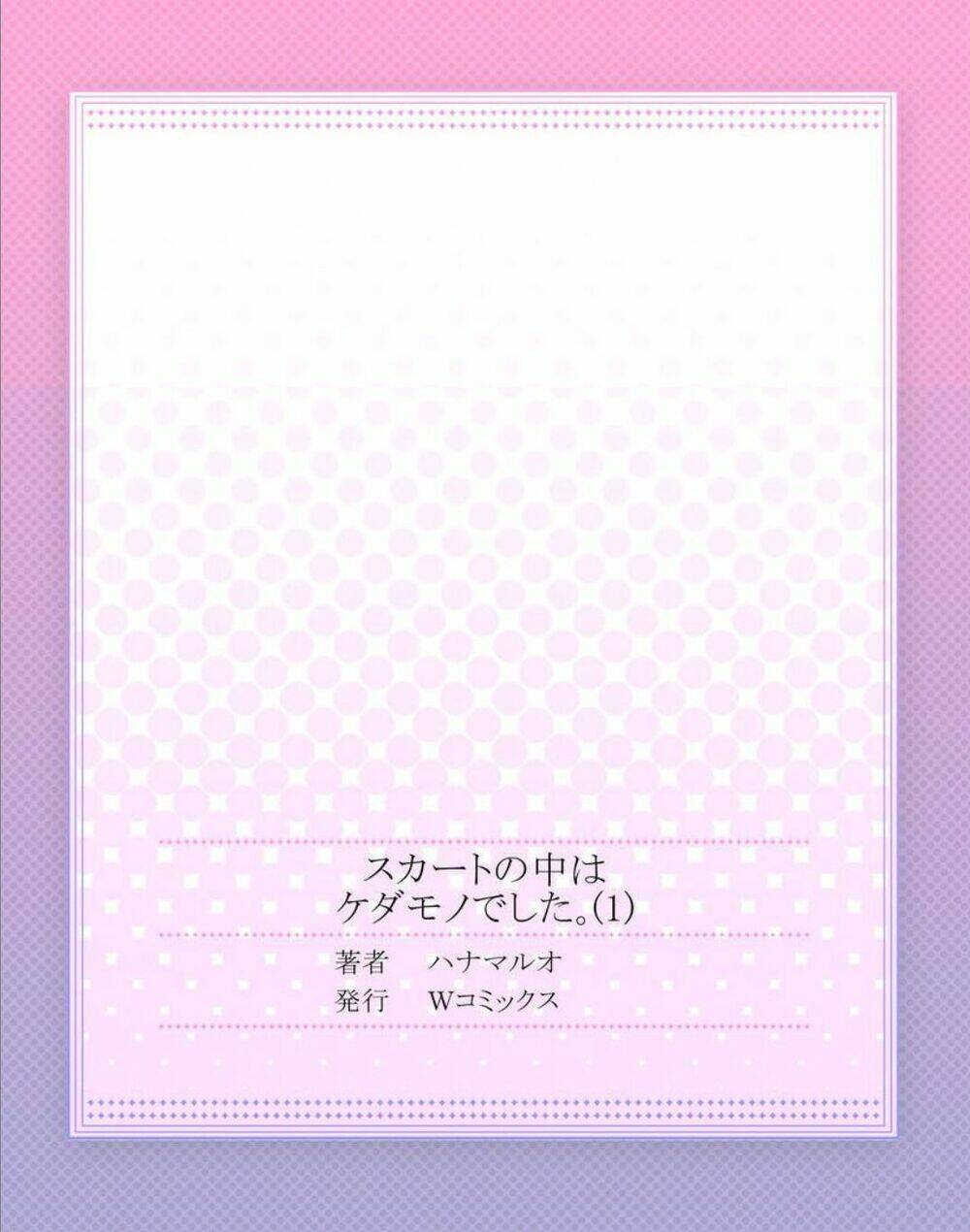 Skirt No Naka Wa Kedamono Deshita - Chapter 1 - Page 27