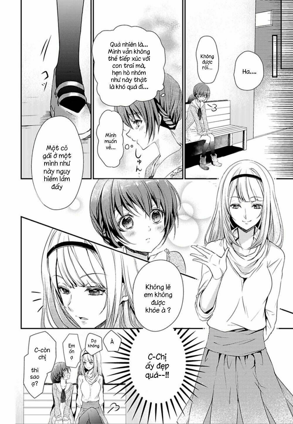 Skirt No Naka Wa Kedamono Deshita - Chapter 1 - Page 3