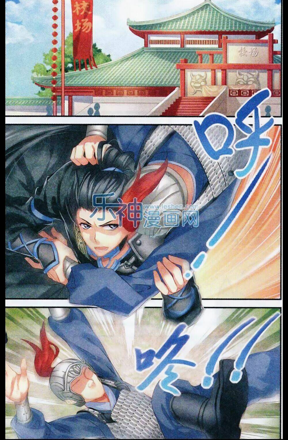 Hoa Gia Hỉ Sự - Chapter 7 - Page 13