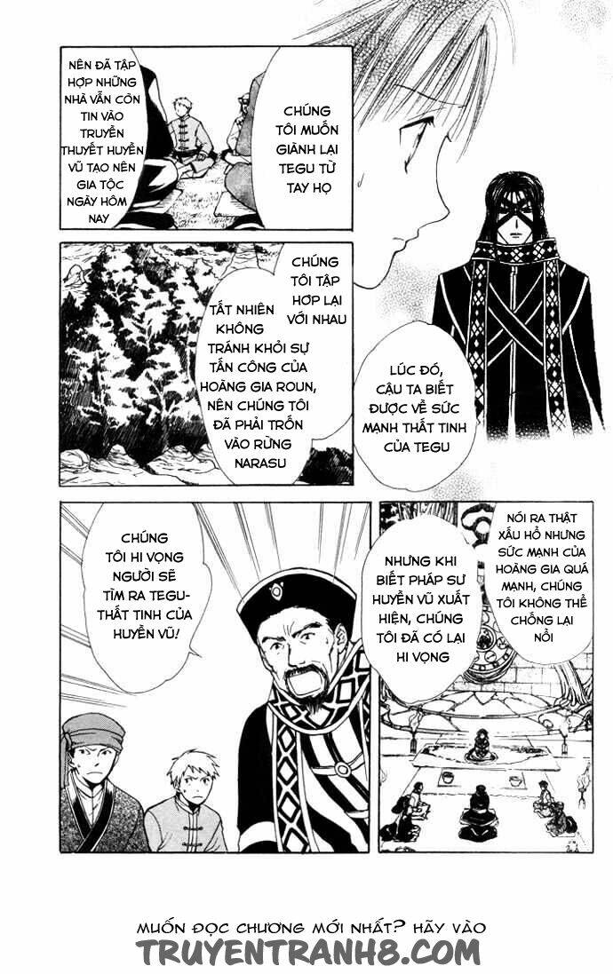 Huyền Thoại Genbu - Chapter 25 - Page 23
