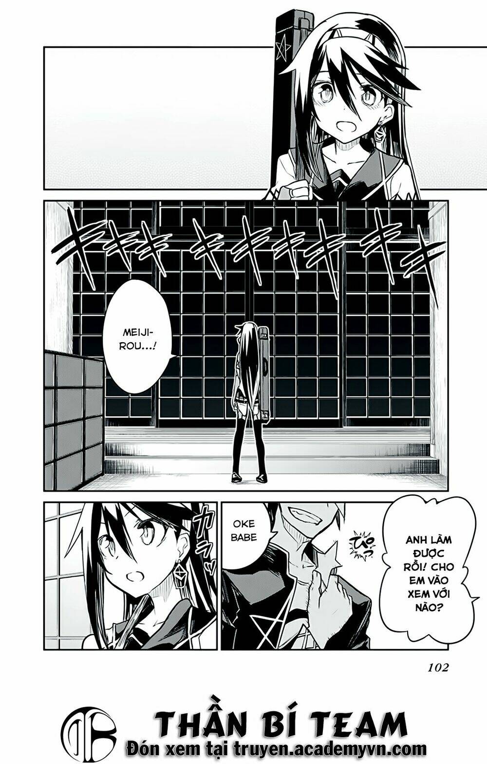 Kaimetsuou to 12 nin no hoshi no miko - Chapter 6.5 - Page 11