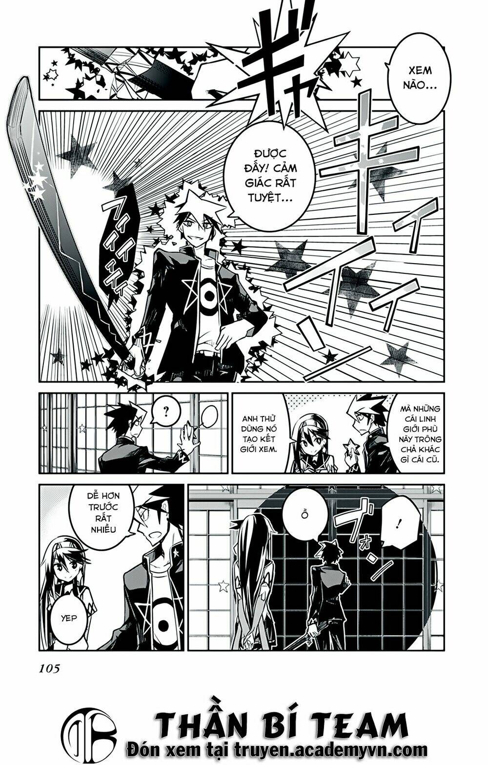 Kaimetsuou to 12 nin no hoshi no miko - Chapter 6.5 - Page 14