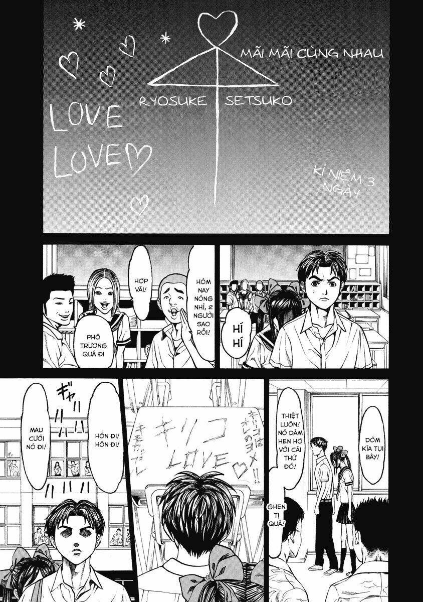 Kiriko - Chapter 5 - Page 13