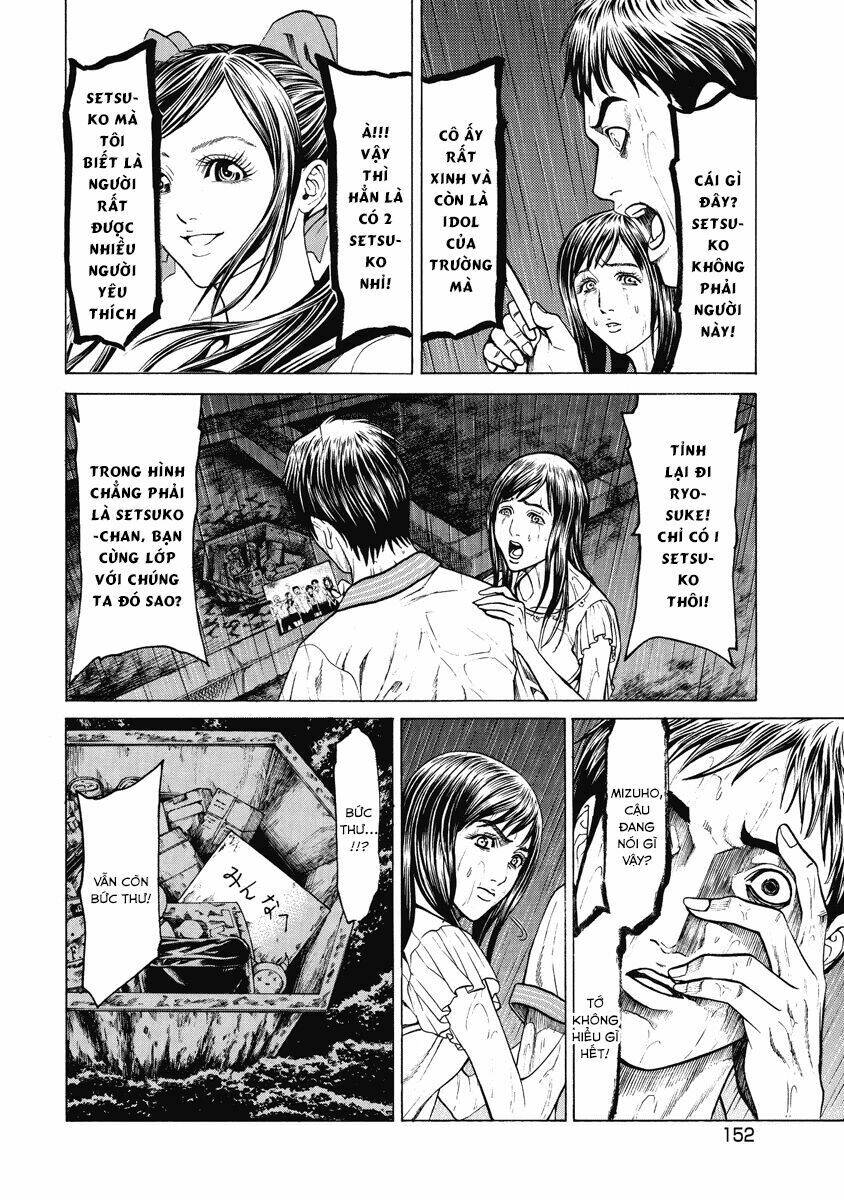 Kiriko - Chapter 5 - Page 4