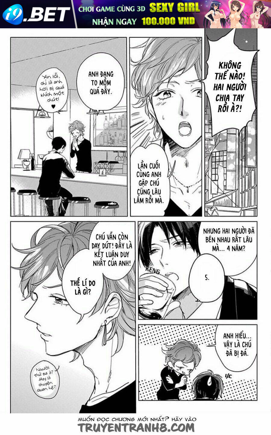 Ai Ni Dekinai Koi Wa Iya - Chapter 1 - Page 11