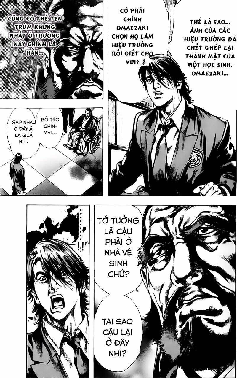 Kyoaku Gakuen - Chapter 4 - Page 14