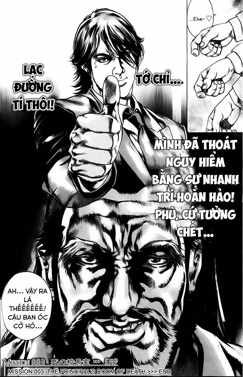 Kyoaku Gakuen - Chapter 4 - Page 15