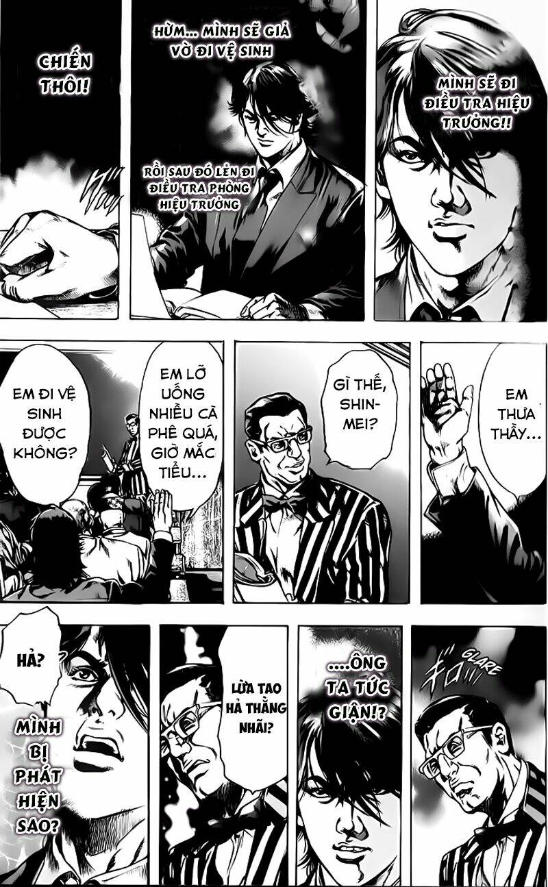 Kyoaku Gakuen - Chapter 4 - Page 3