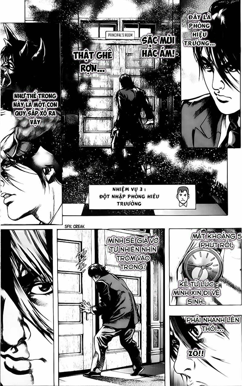 Kyoaku Gakuen - Chapter 4 - Page 7