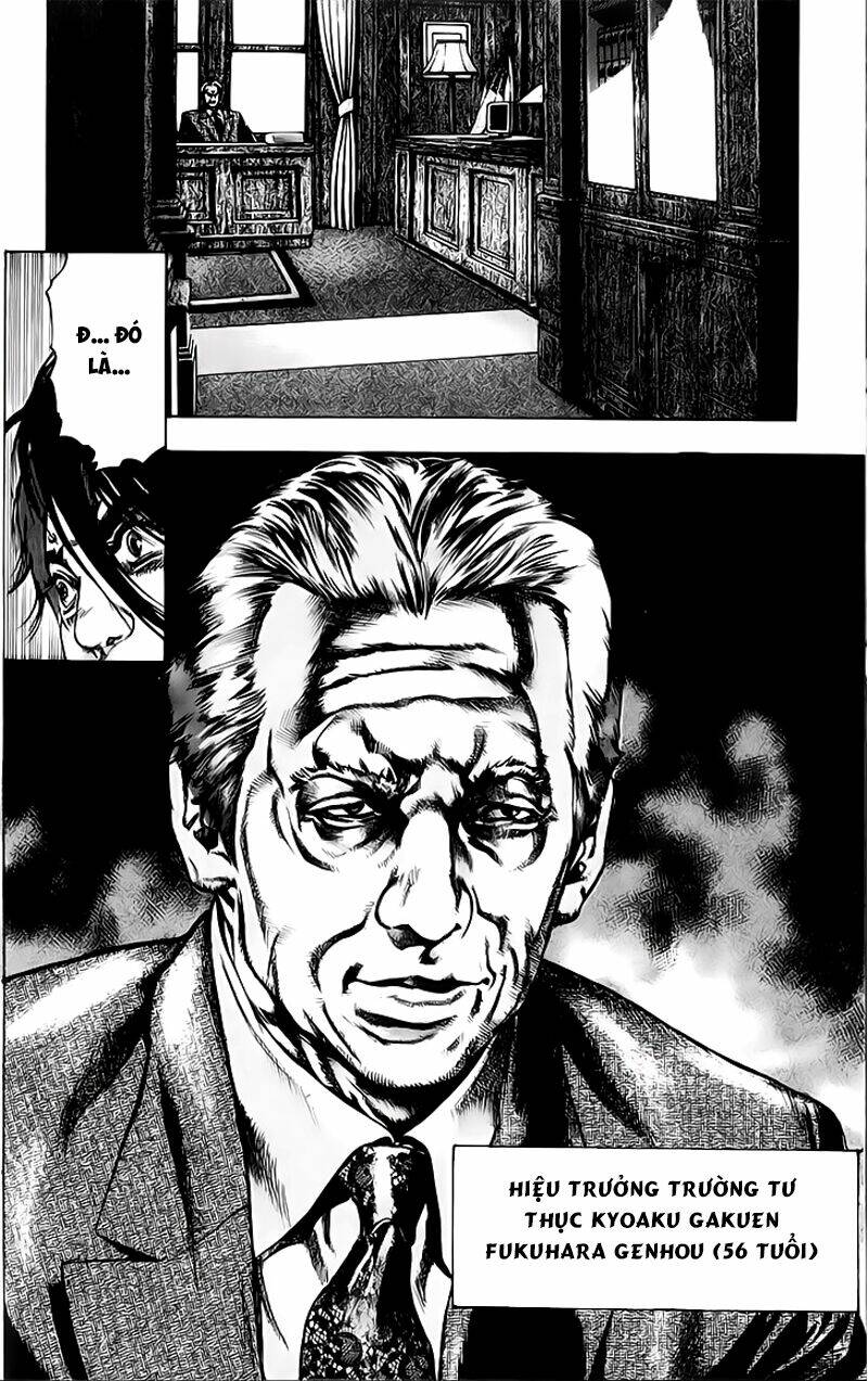 Kyoaku Gakuen - Chapter 4 - Page 8