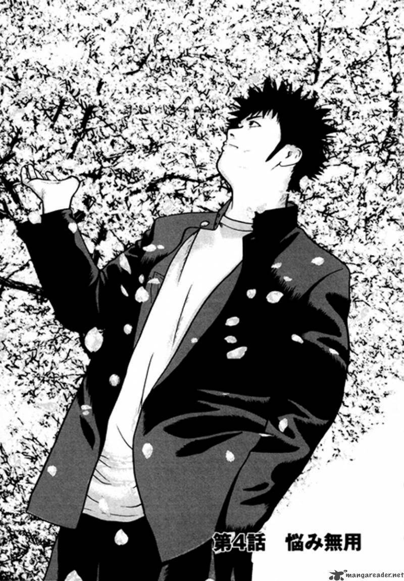 Kenka Shoubai Chapter 4 - Trang 3