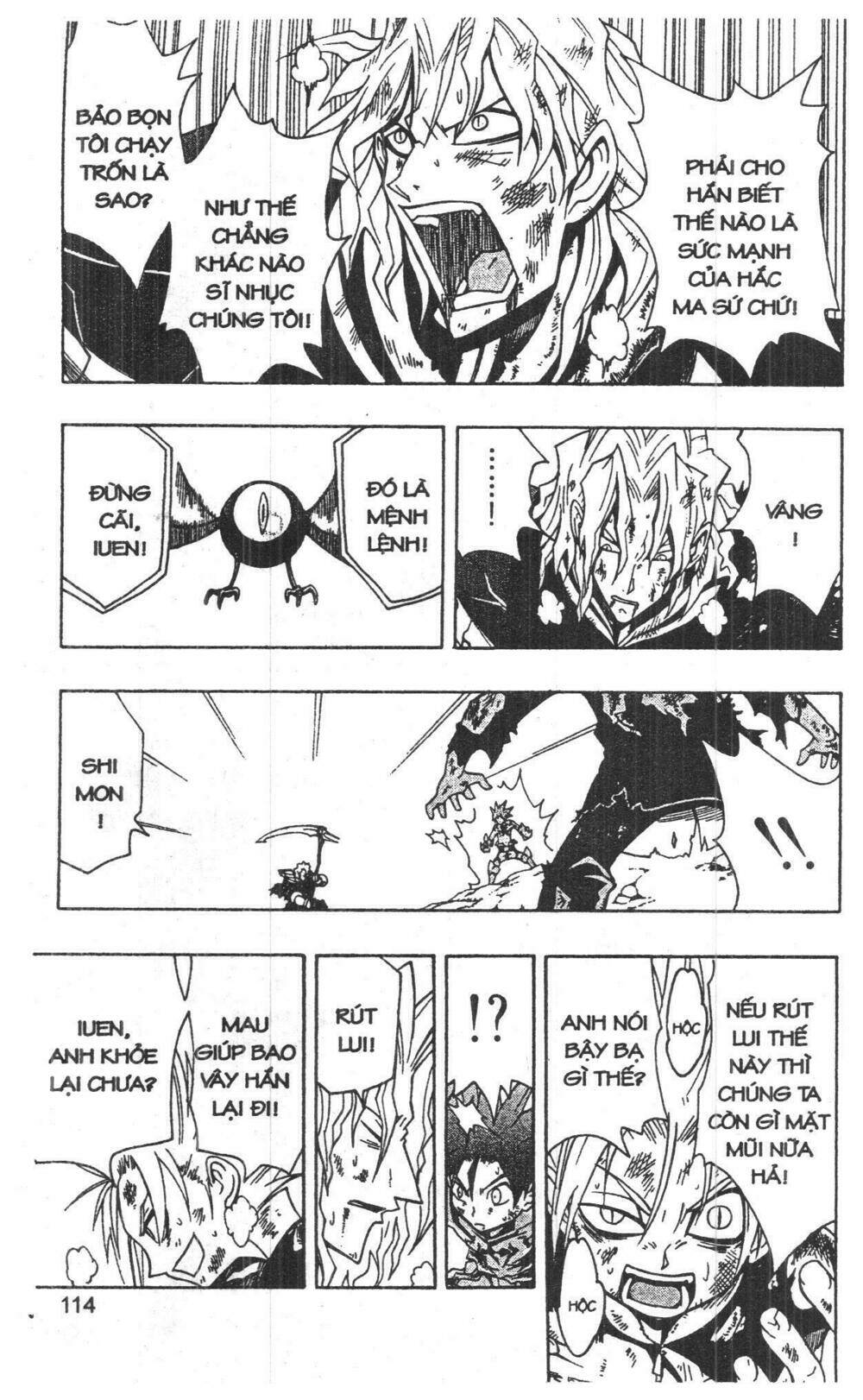 Joou Kishi Monogatari - Chapter 12 - Page 111