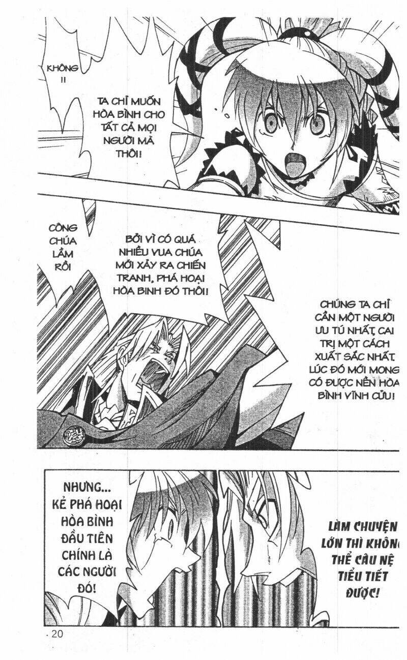 Joou Kishi Monogatari - Chapter 12 - Page 17