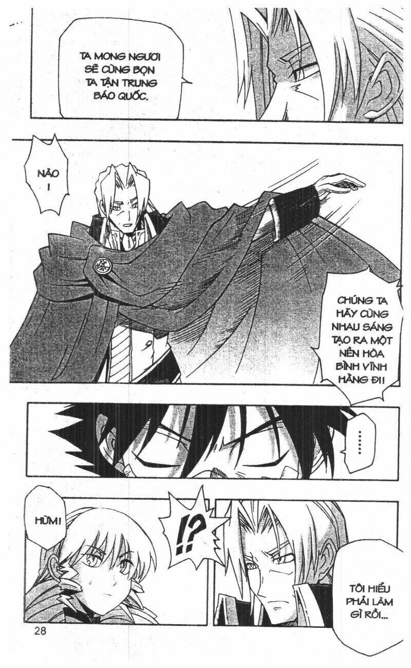 Joou Kishi Monogatari - Chapter 12 - Page 25