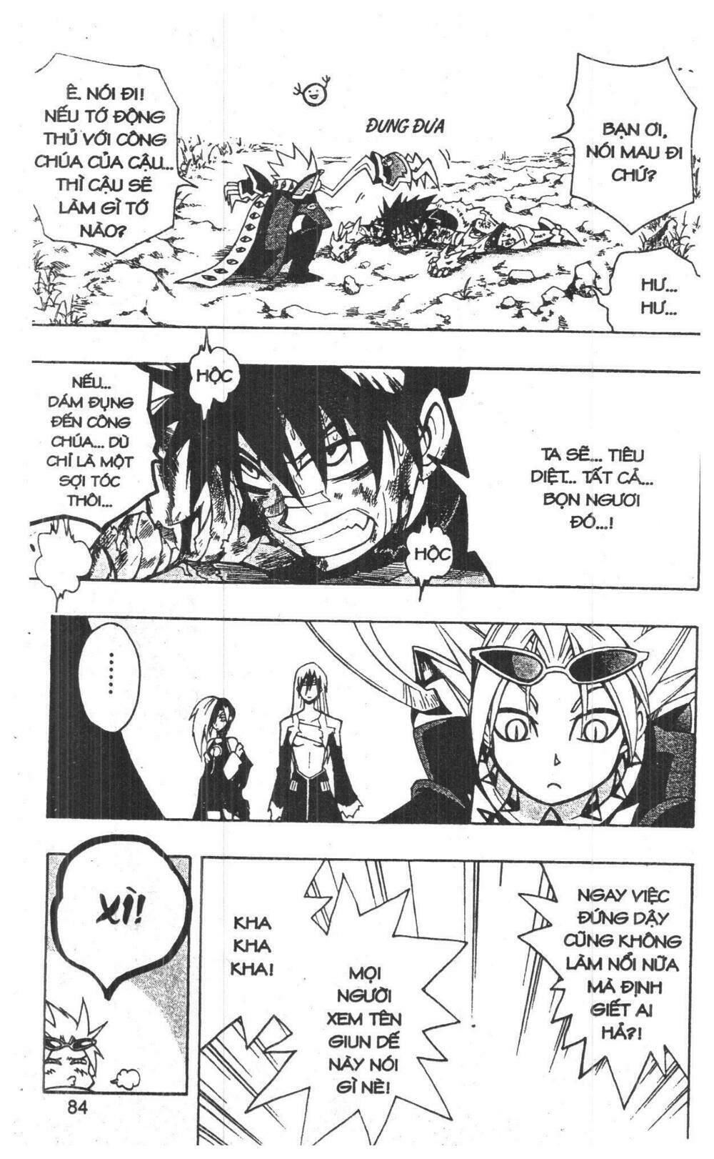 Joou Kishi Monogatari - Chapter 12 - Page 81