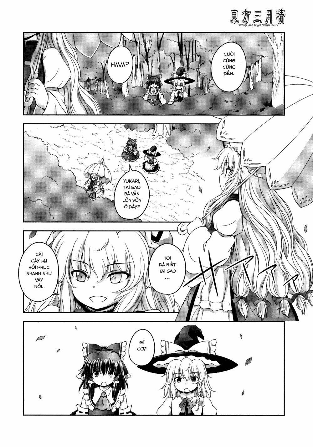 Touhou - Sangetsusei: Strange and Bright Nature Deity - Chapter 25 - Page 3